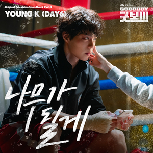 体育生Gay脱裤自慰喷水游戏
