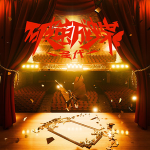 体育生Gay脱裤自慰喷水游戏
